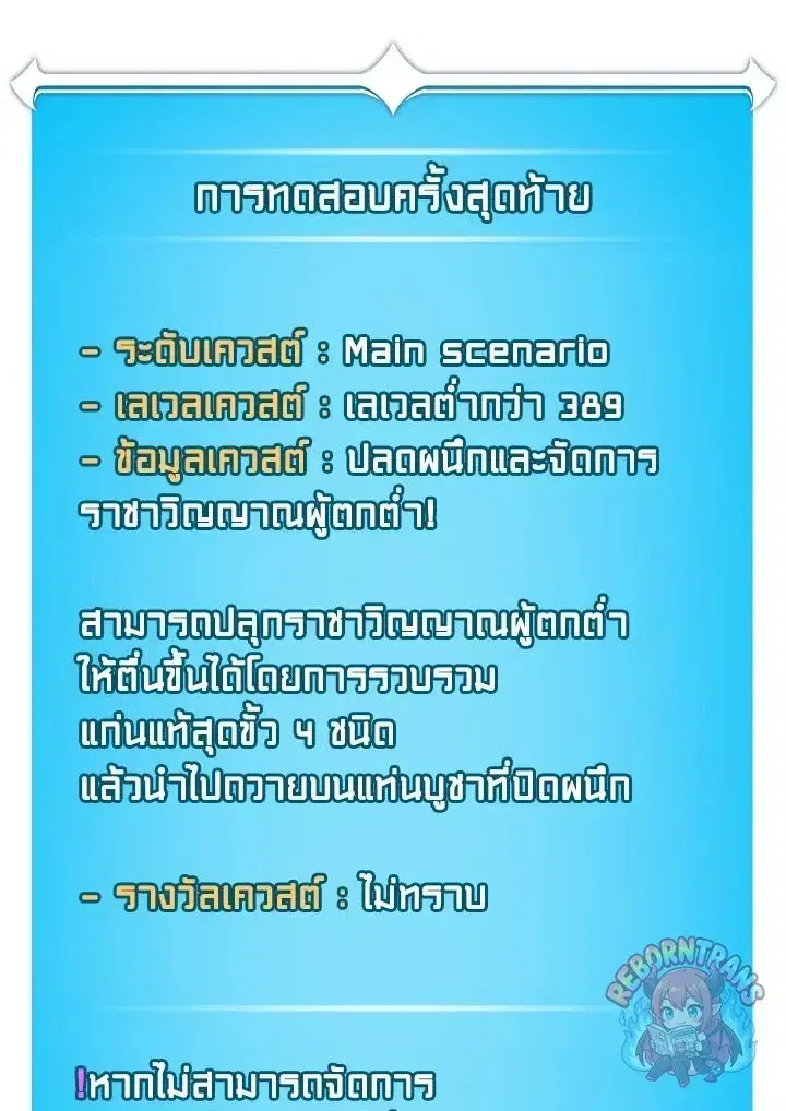 หน้า 153 จาก 158