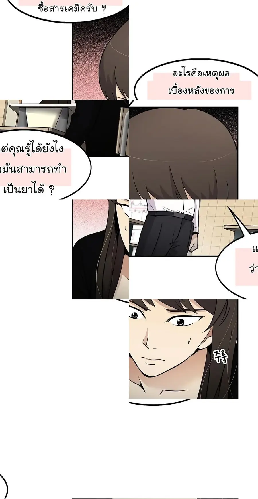 หน้า 5 จาก 8