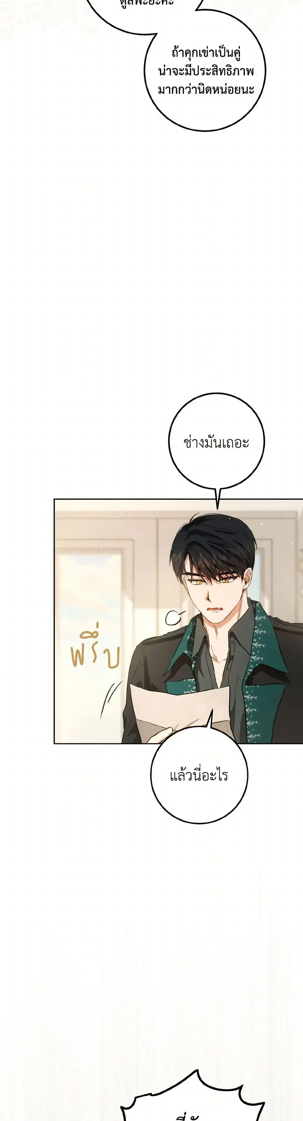 หน้า 18 จาก 39