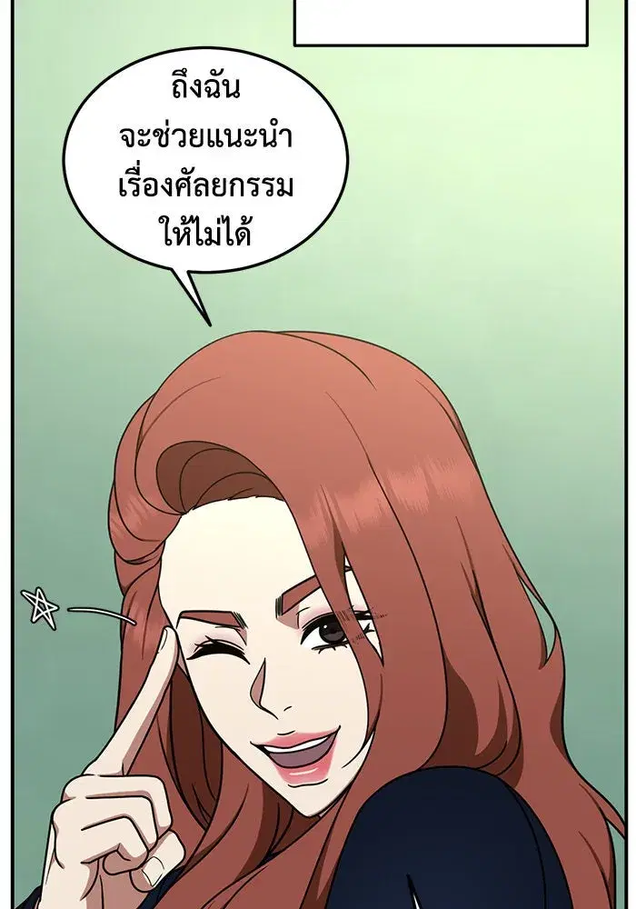 หน้า 49 จาก 172