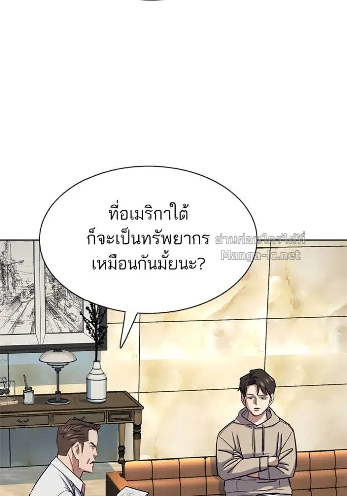 หน้า 98 จาก 157