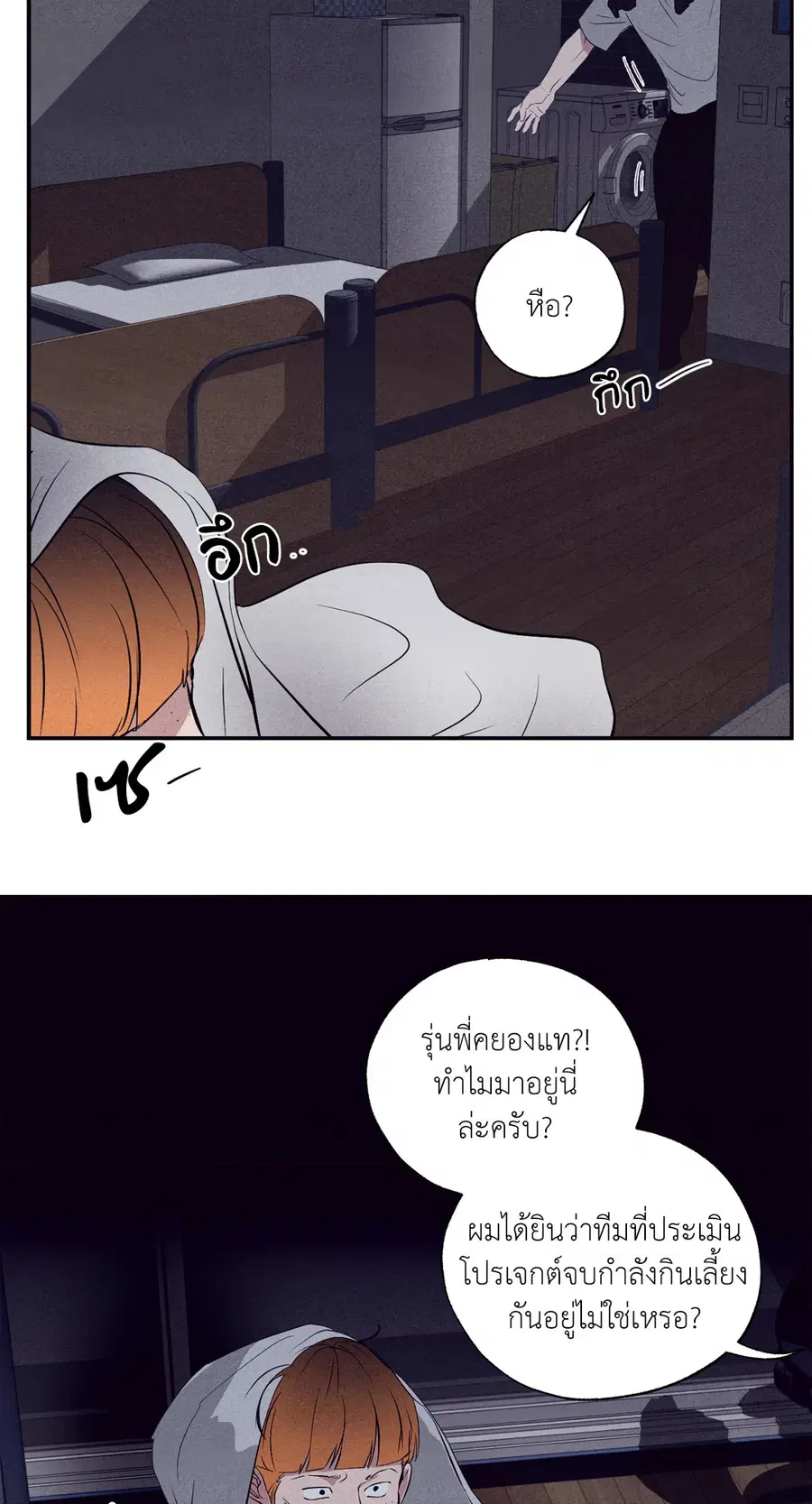 หน้า 10 จาก 92
