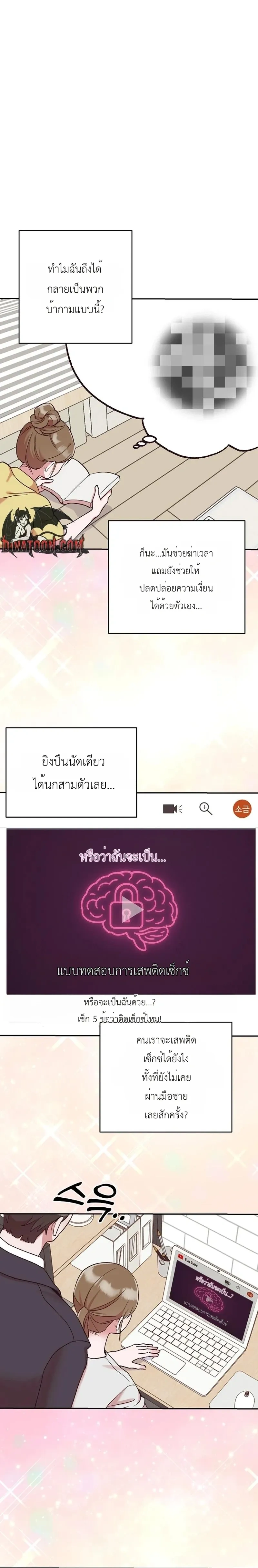 หน้า 10 จาก 27