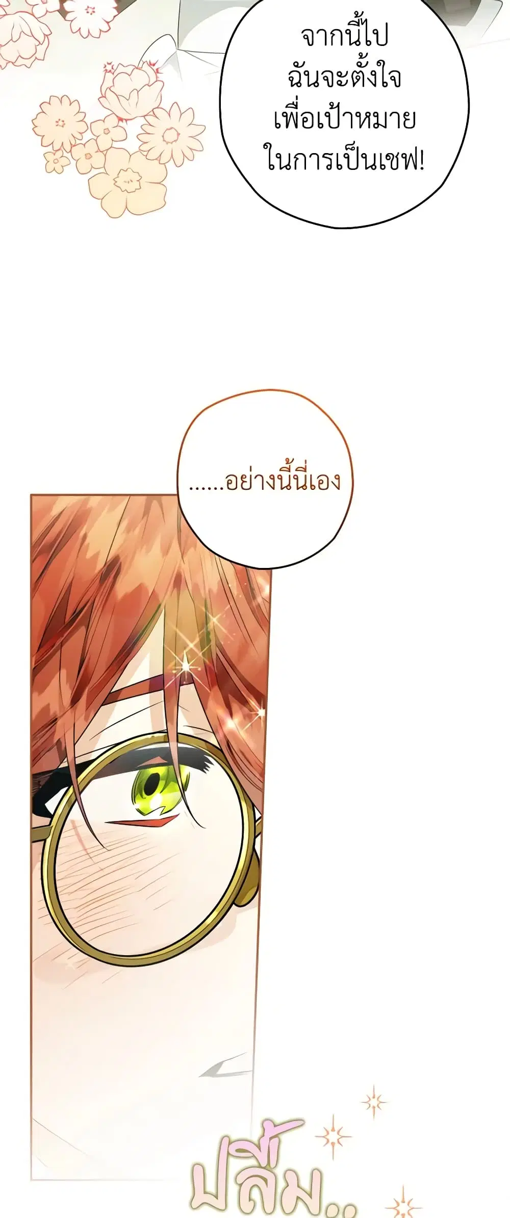 หน้า 21 จาก 45