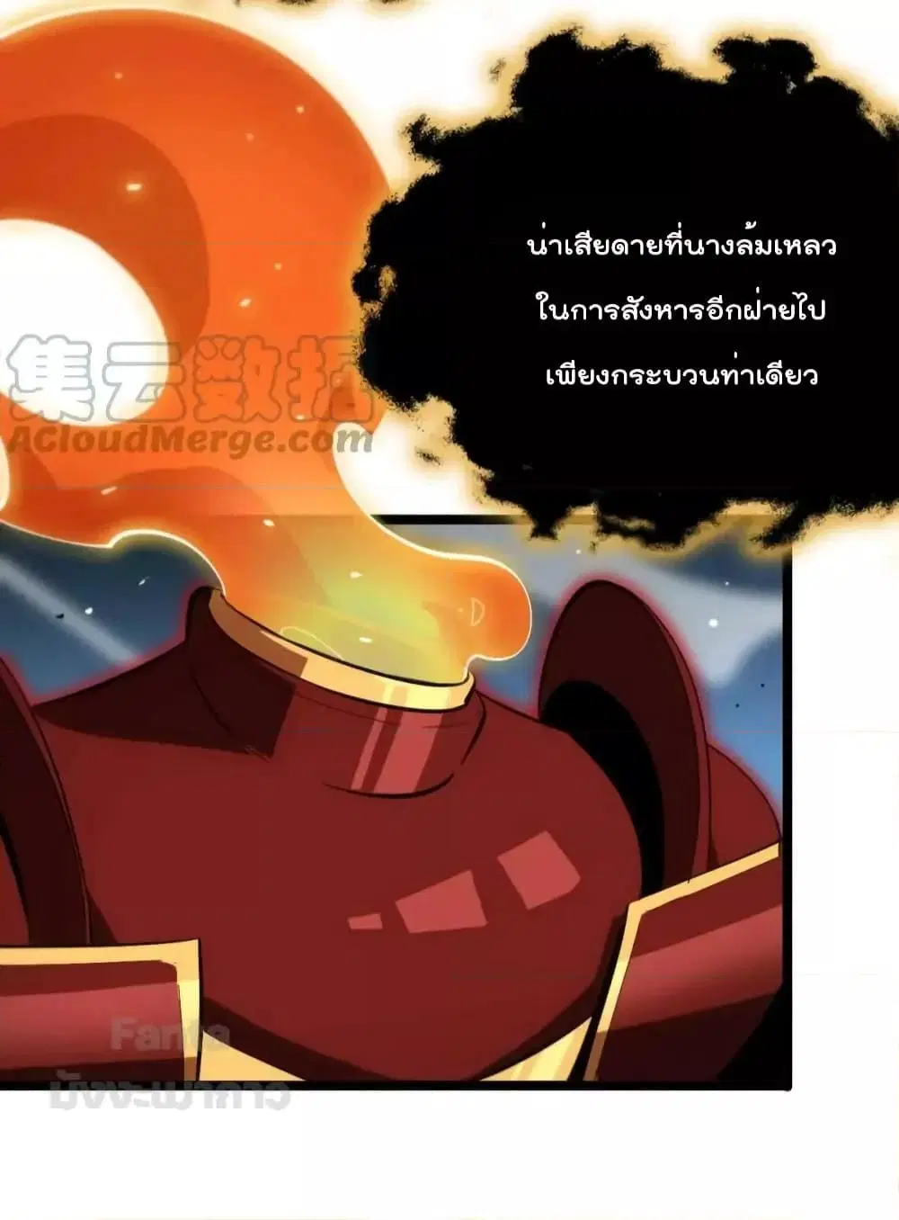 หน้า 38 จาก 51
