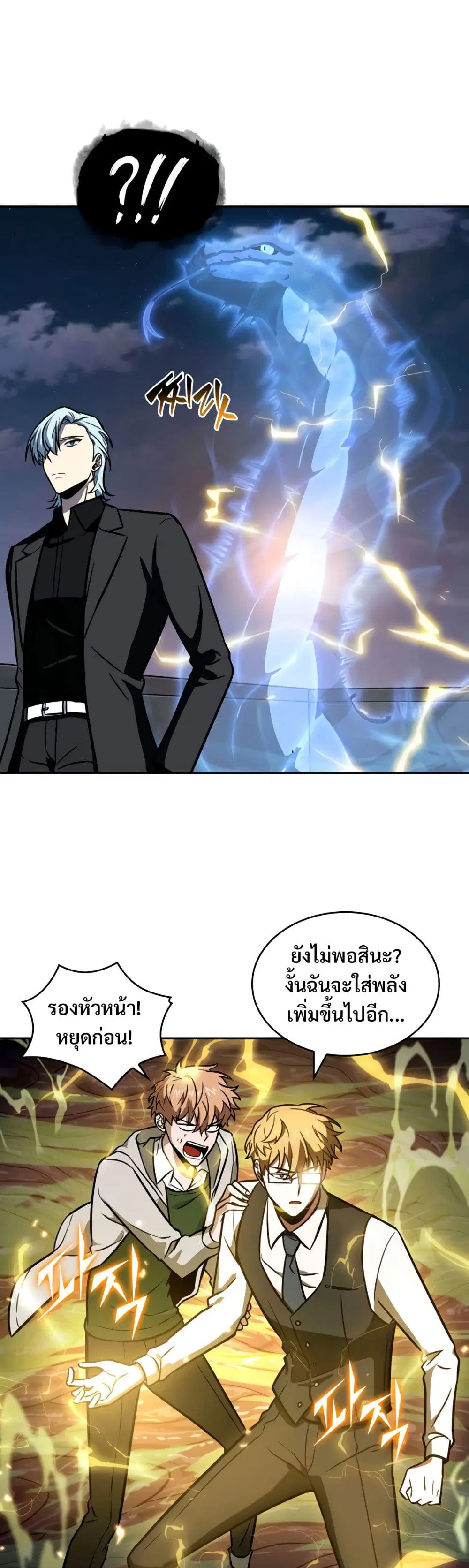 หน้า 36 จาก 40
