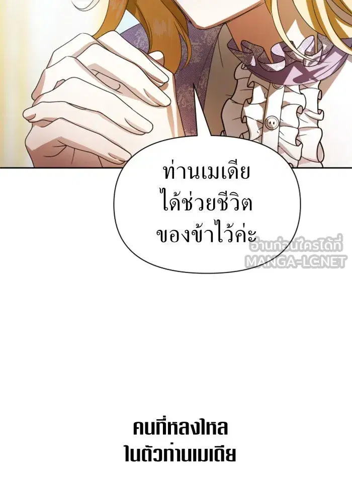 หน้า 108 จาก 175