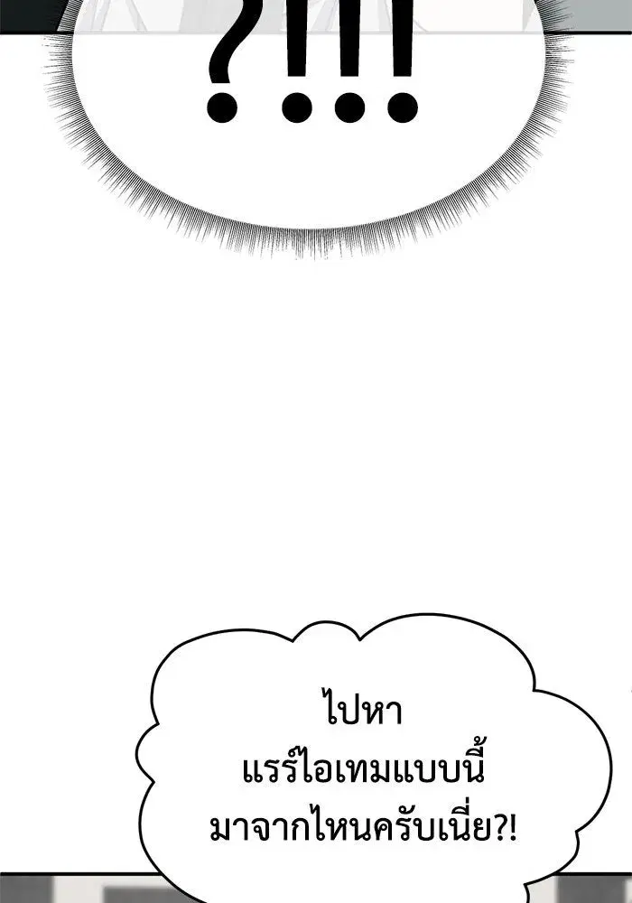 หน้า 26 จาก 166