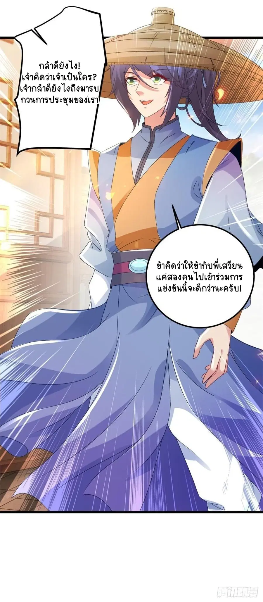 หน้า 22 จาก 26