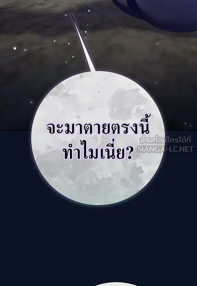 หน้า 30 จาก 170