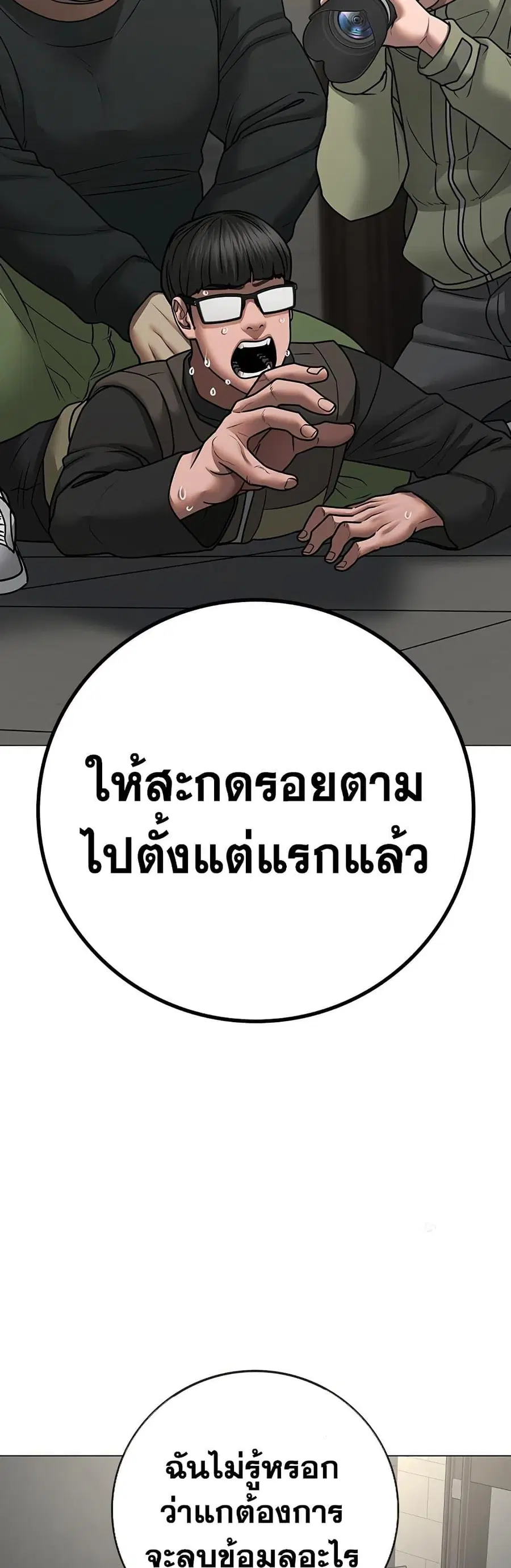 หน้า 61 จาก 90