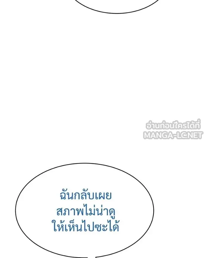 หน้า 102 จาก 241