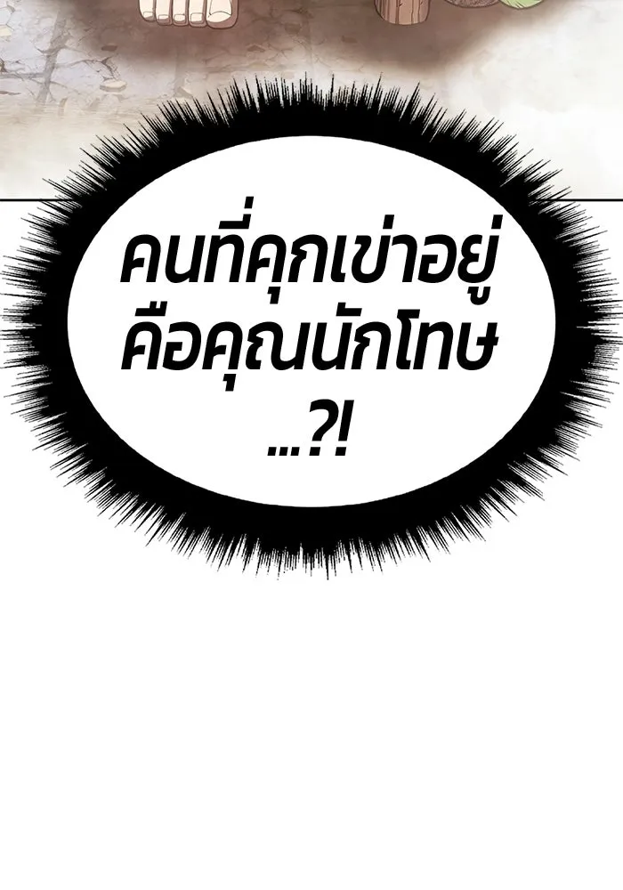 หน้า 293 จาก 407