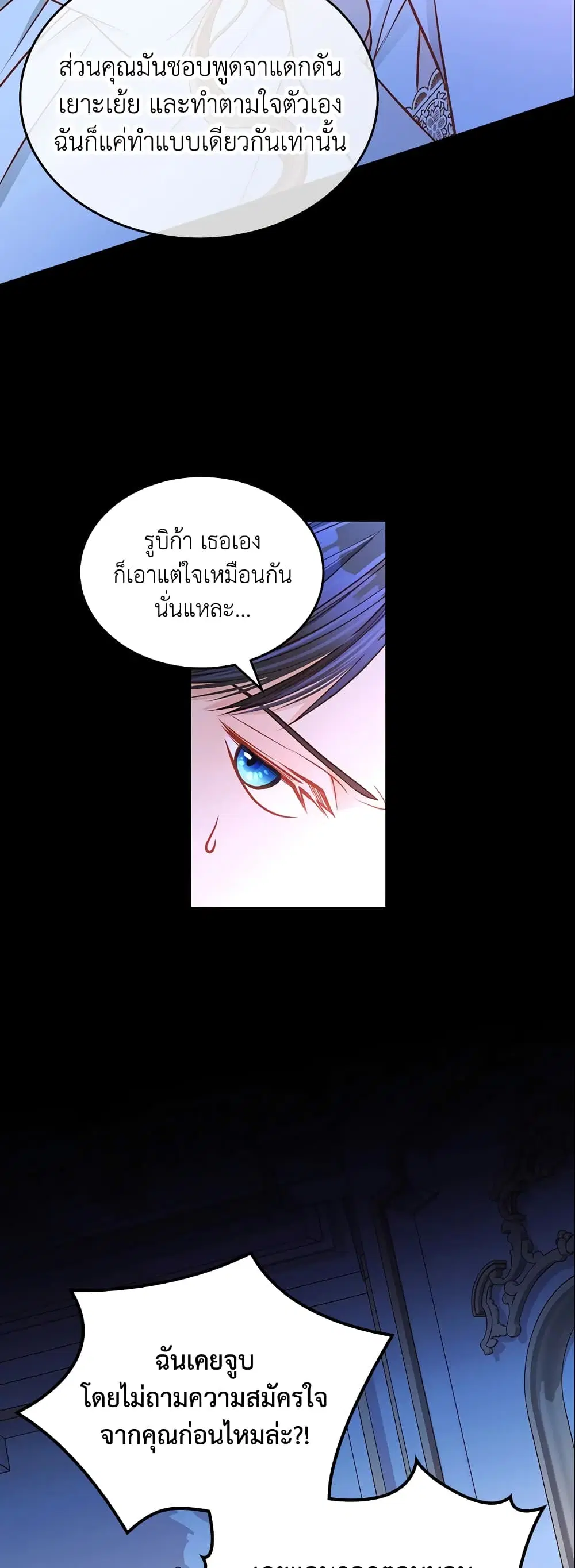 หน้า 21 จาก 41