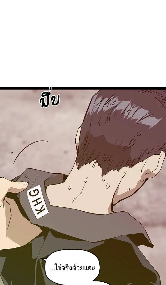 หน้า 55 จาก 82