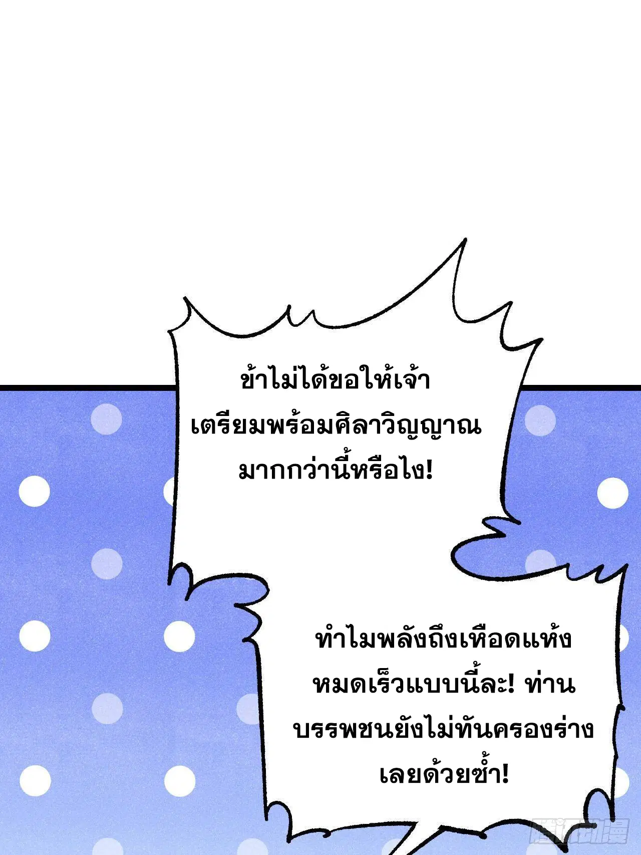 หน้า 24 จาก 80