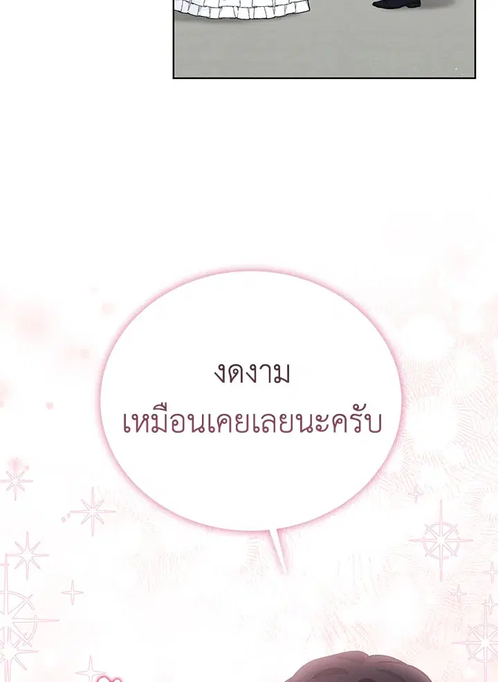 หน้า 66 จาก 90