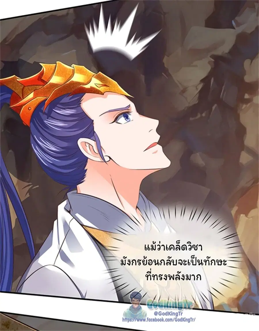 หน้า 3 จาก 24