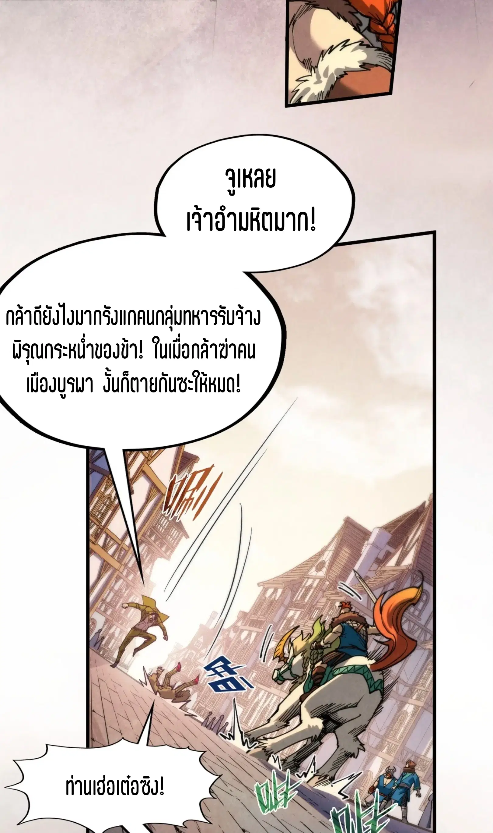 หน้า 10 จาก 61