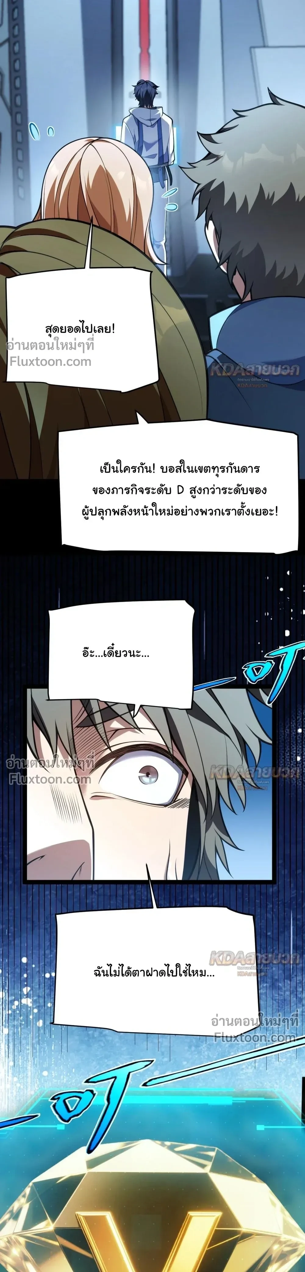 หน้า 27 จาก 29