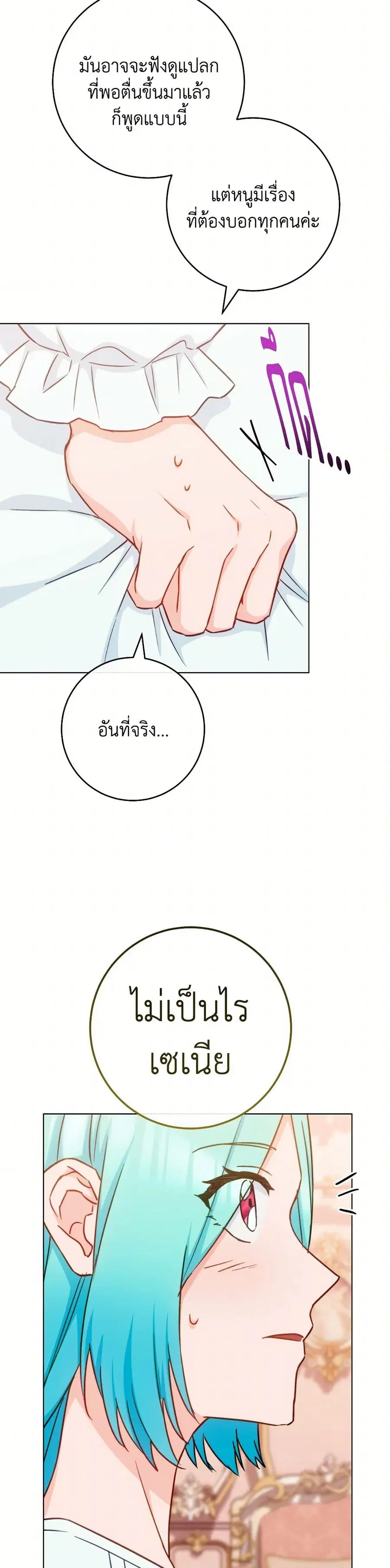 หน้า 33 จาก 40