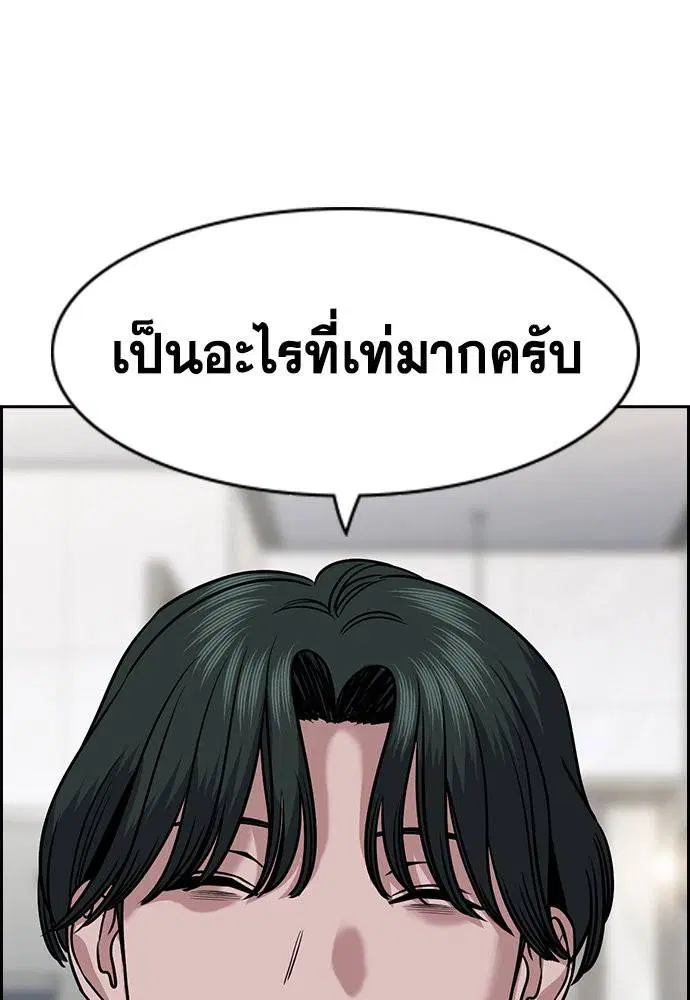 หน้า 99 จาก 123