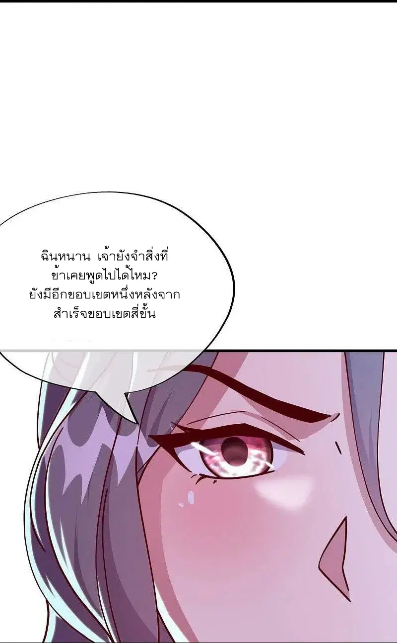 หน้า 11 จาก 62