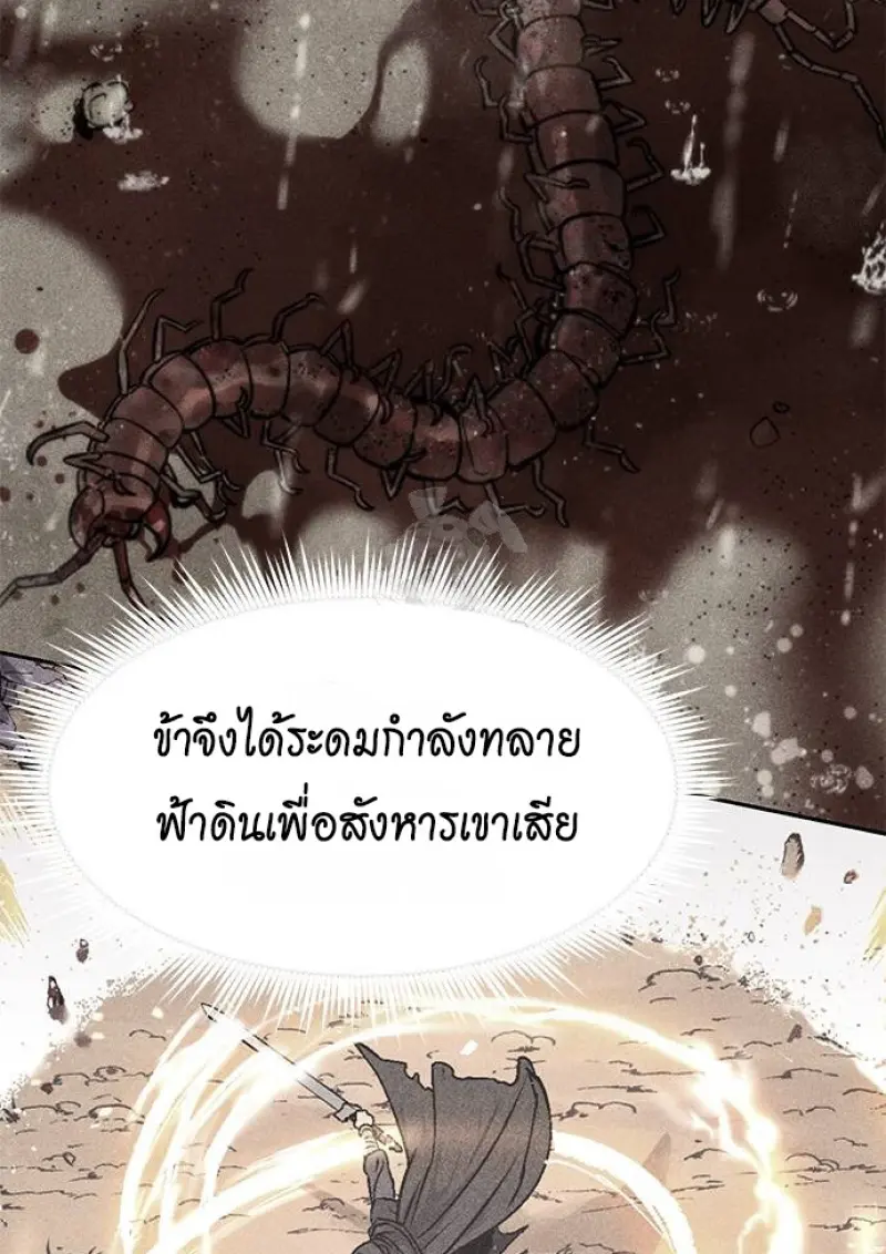 หน้า 52 จาก 182