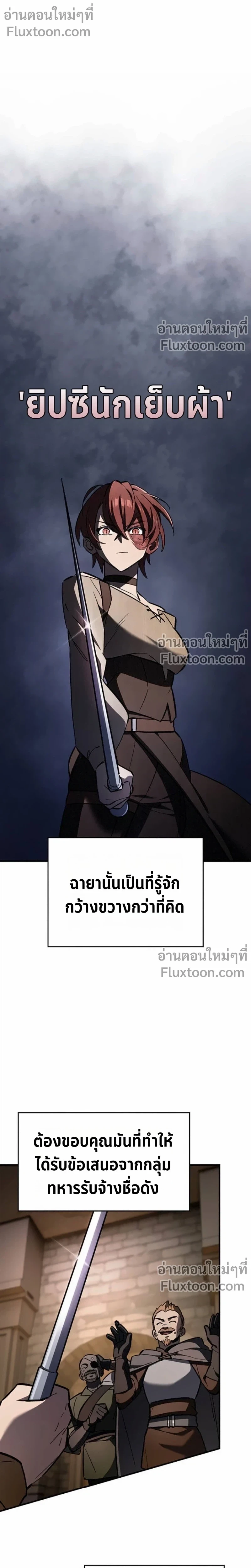 หน้า 12 จาก 27