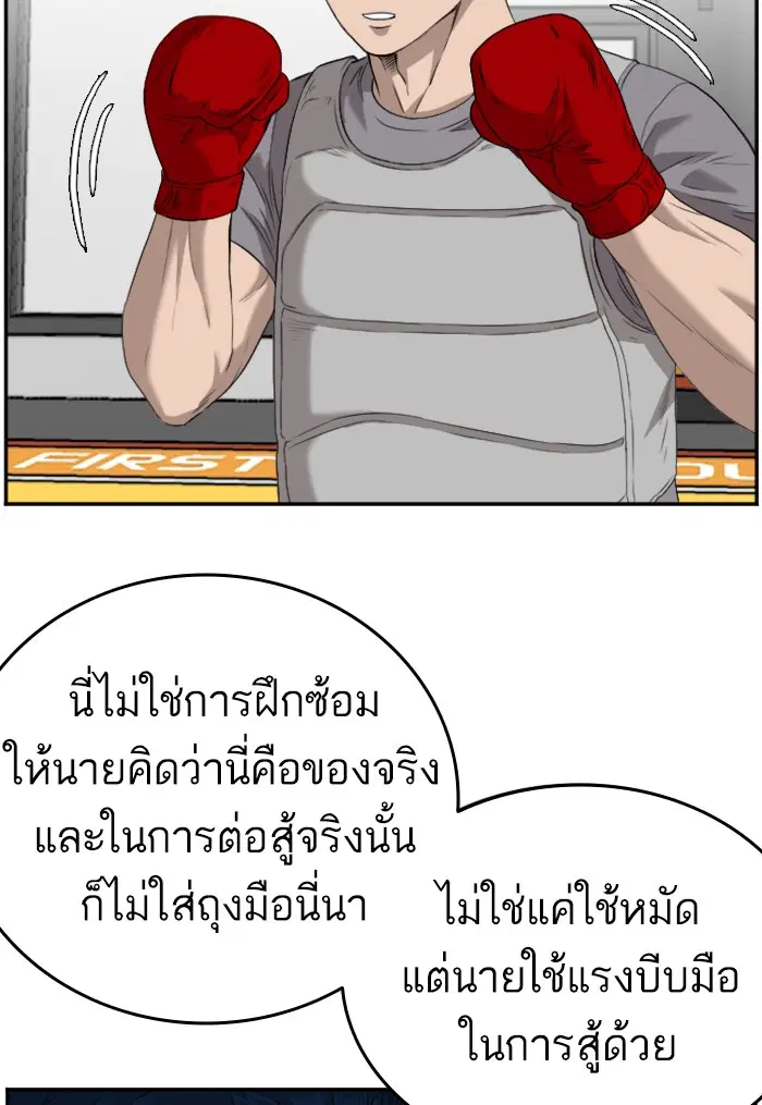 หน้า 19 จาก 139