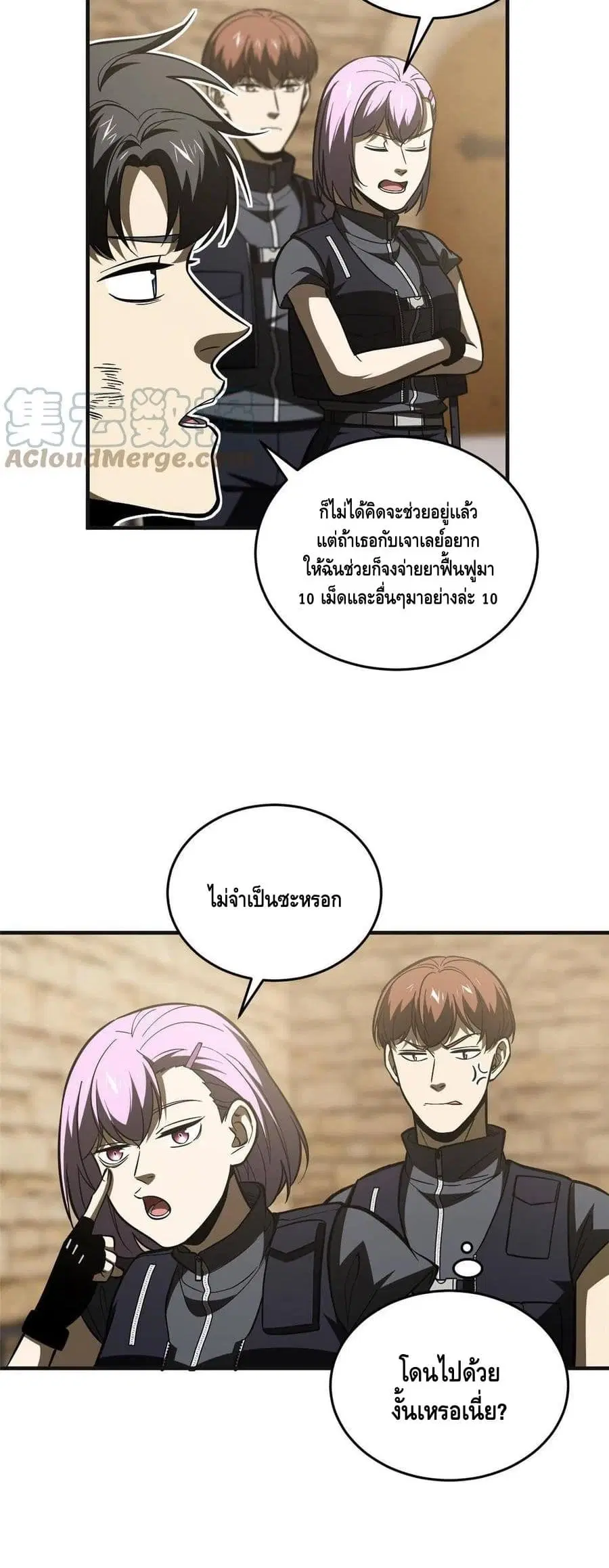 หน้า 15 จาก 32