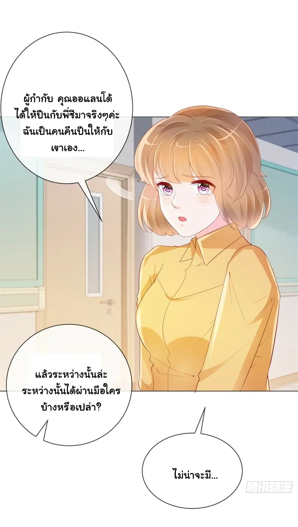 หน้า 28 จาก 34