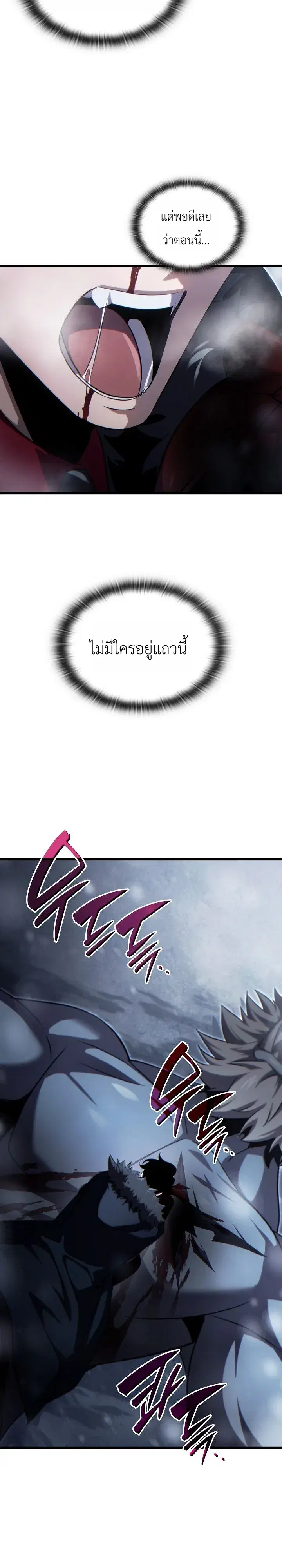 หน้า 37 จาก 54