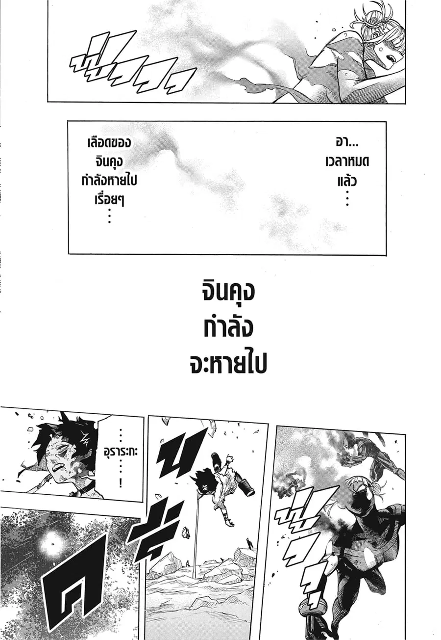 หน้า 10 จาก 13