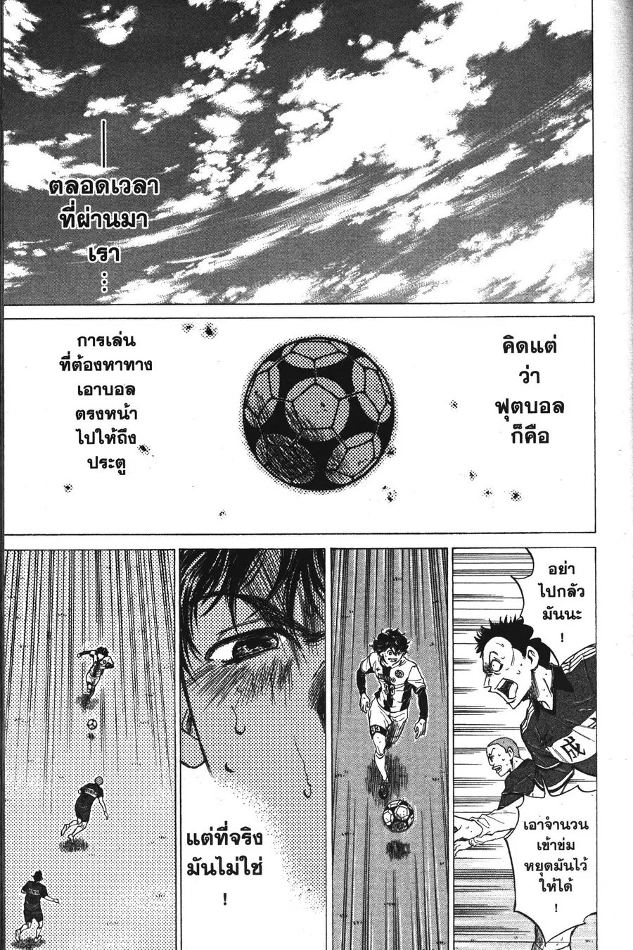 หน้า 13 จาก 16