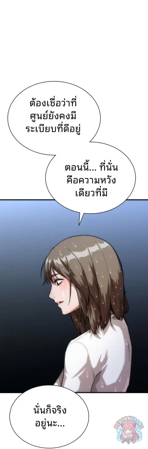 หน้า 80 จาก 85