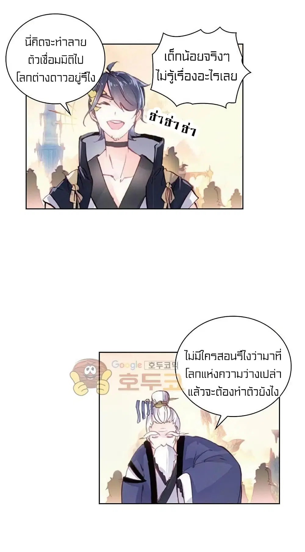 หน้า 8 จาก 46
