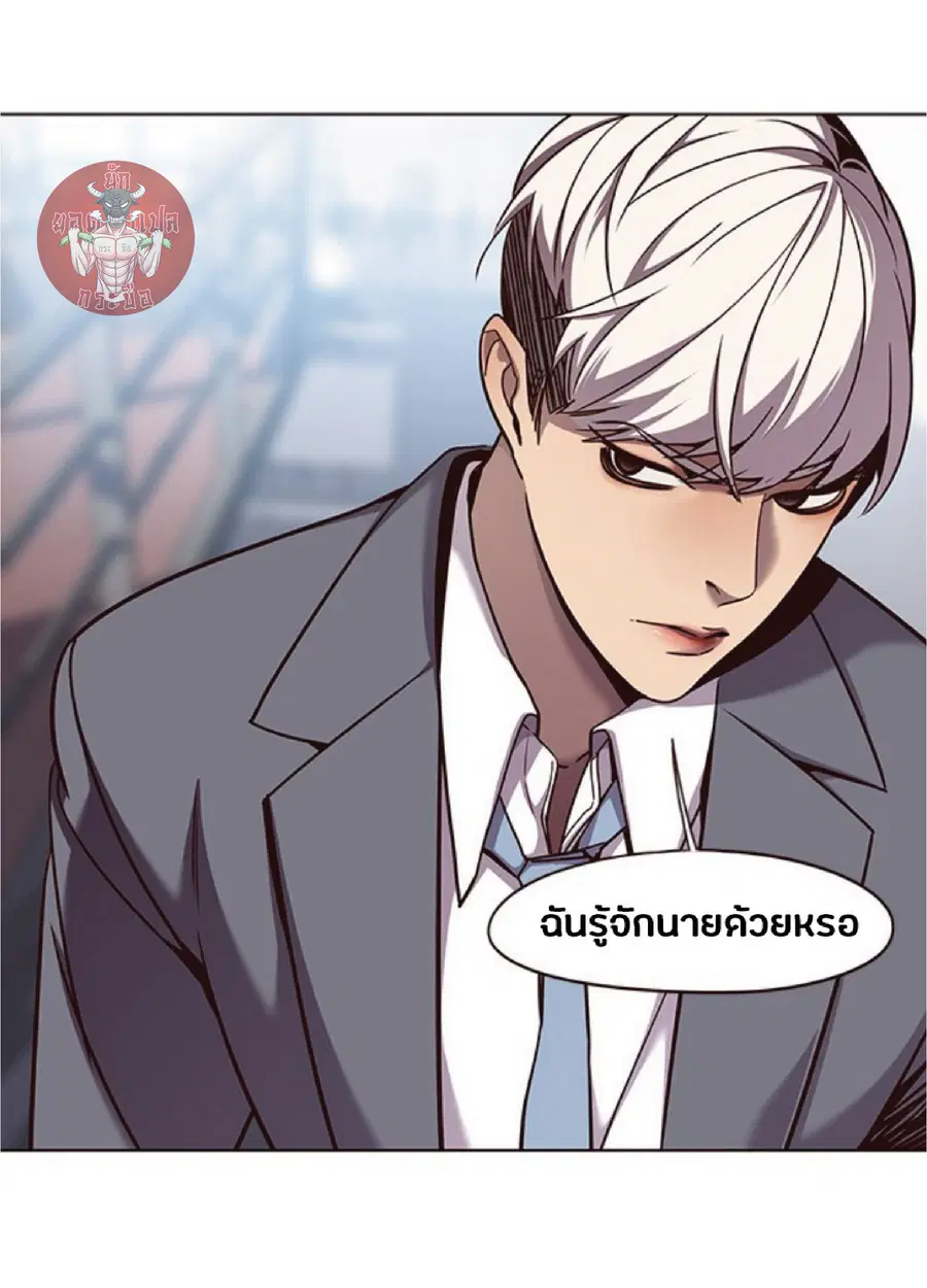 หน้า 20 จาก 77