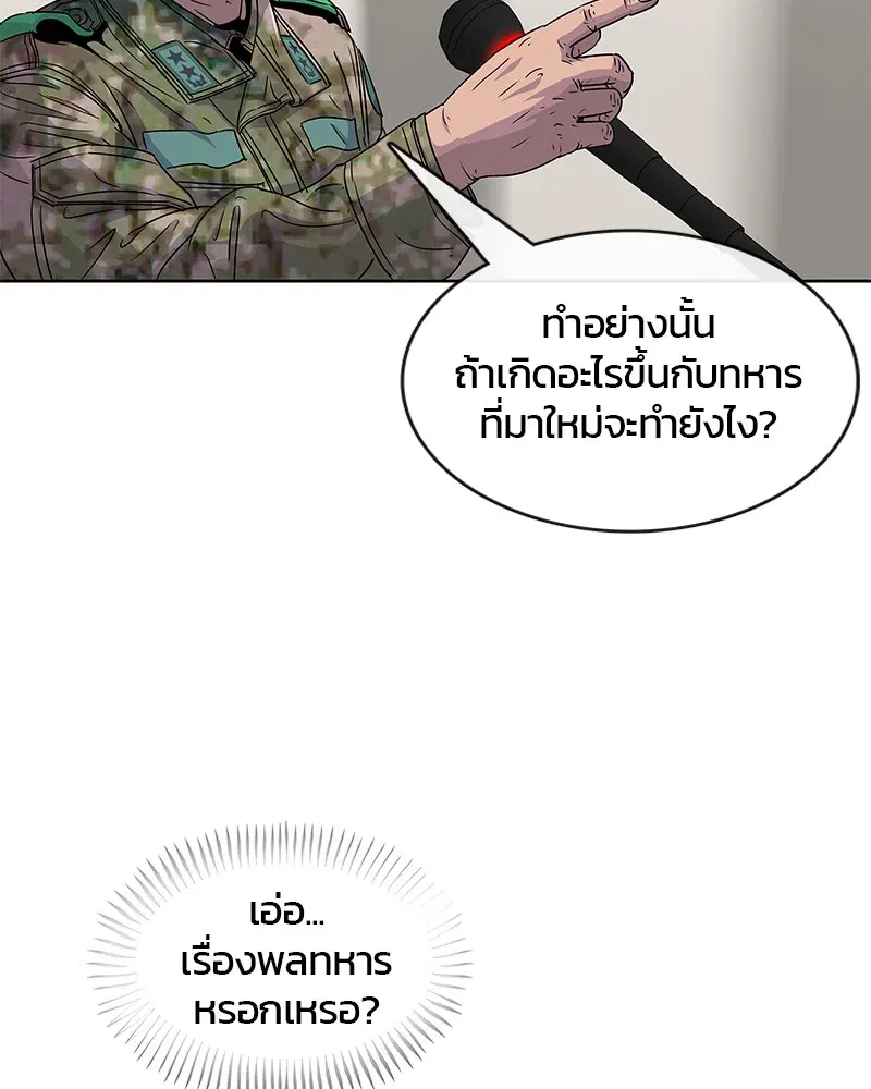 หน้า 22 จาก 98