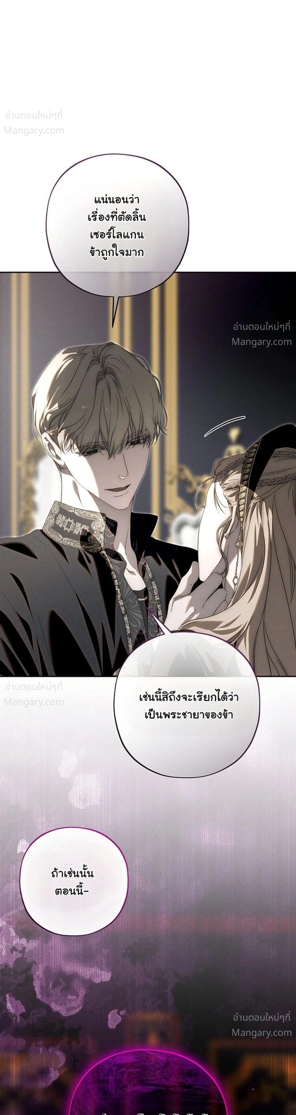 หน้า 15 จาก 62