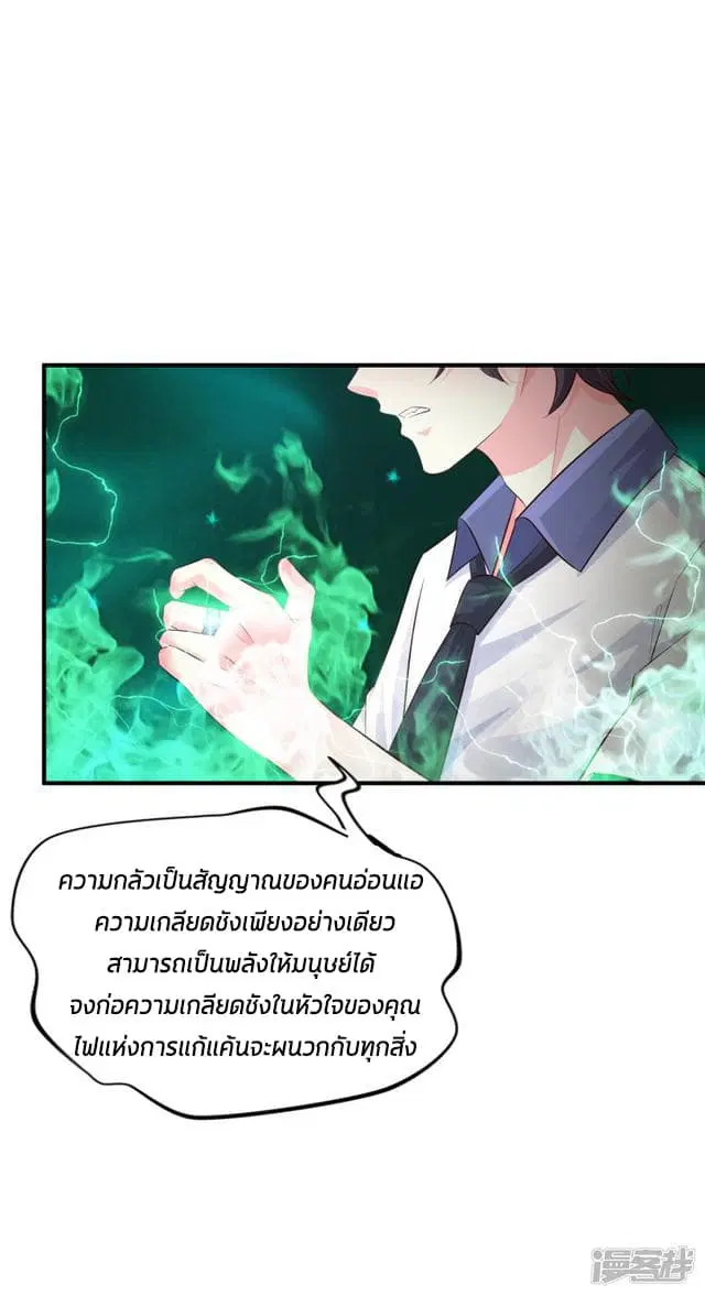 หน้า 2 จาก 37