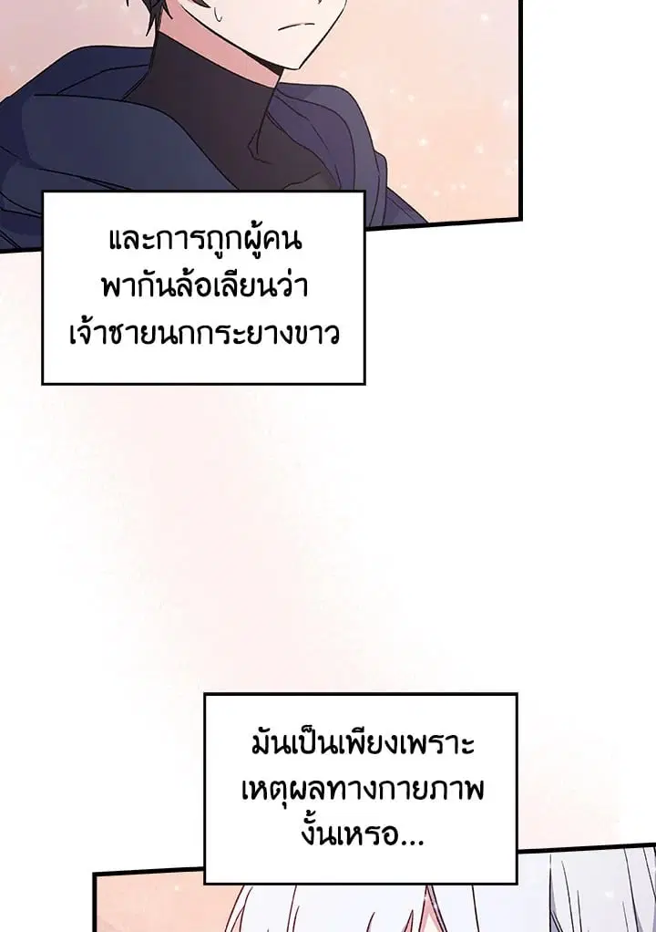 หน้า 59 จาก 75