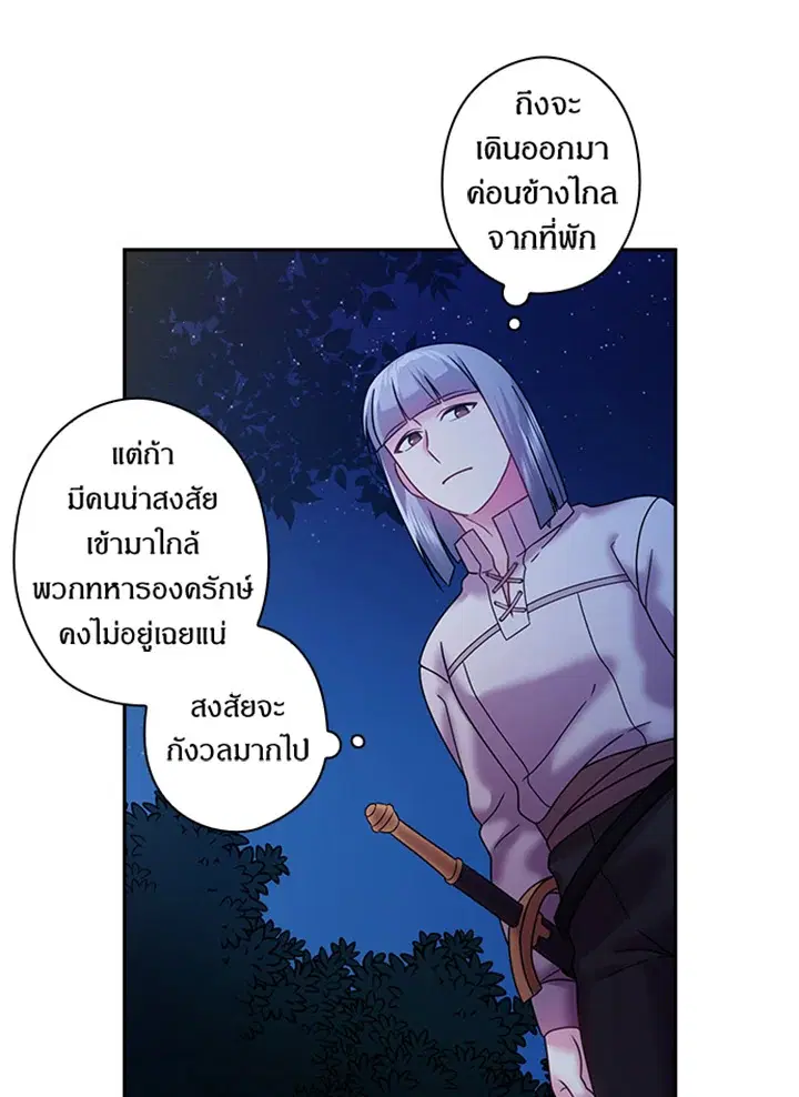หน้า 27 จาก 58