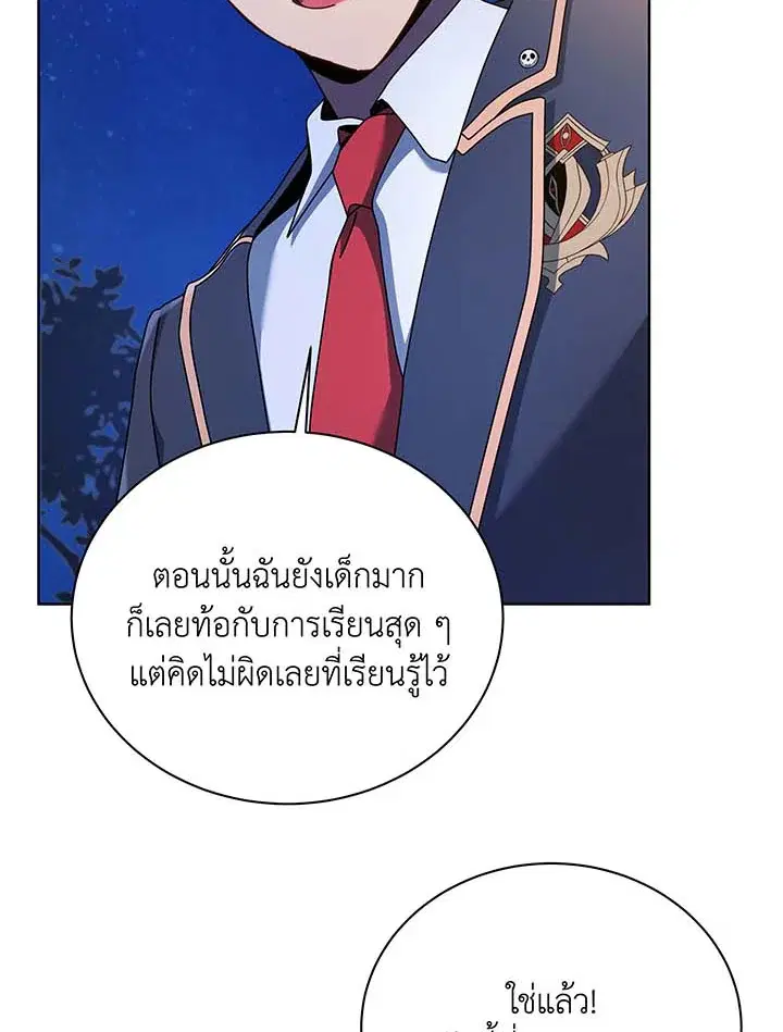 หน้า 68 จาก 102