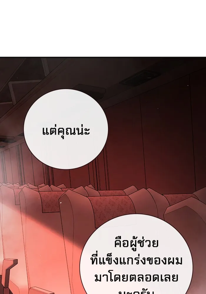 หน้า 88 จาก 199