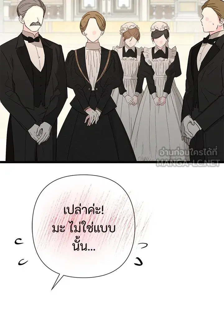 หน้า 117 จาก 144