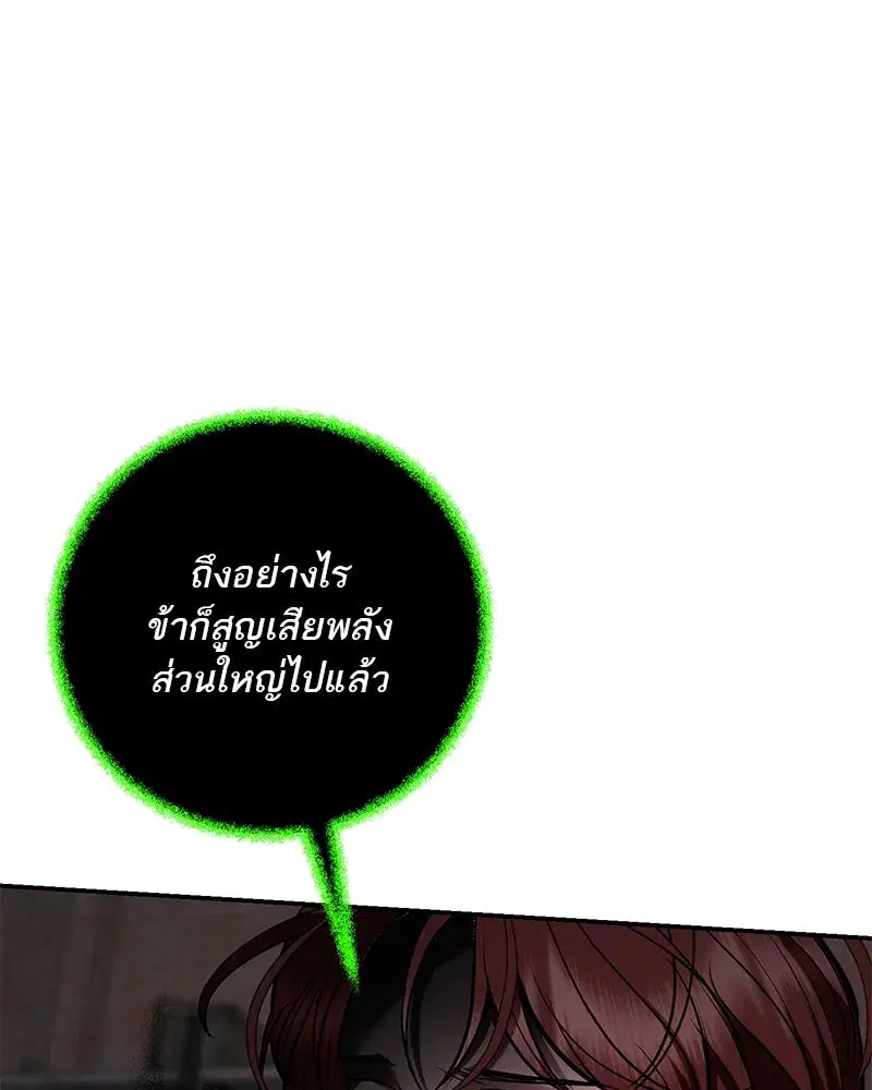 หน้า 67 จาก 167