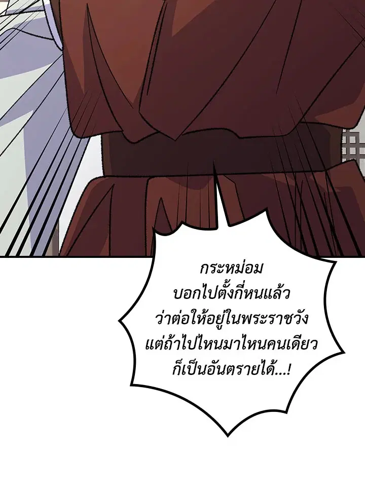 หน้า 70 จาก 111