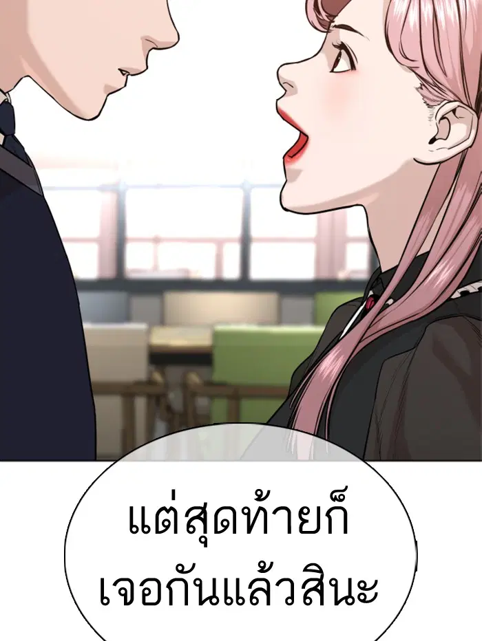หน้า 106 จาก 172