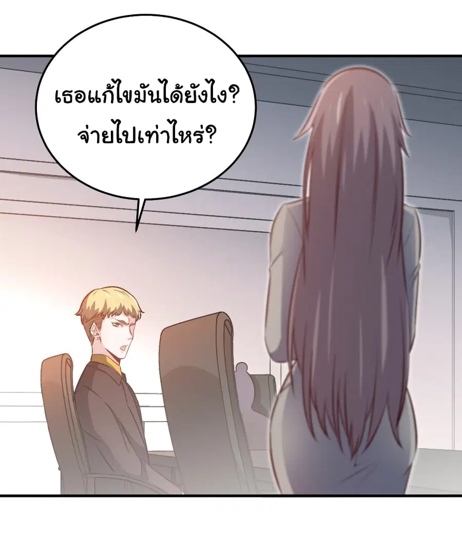หน้า 27 จาก 33